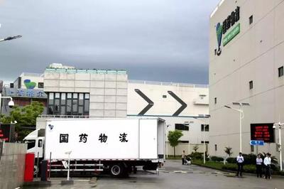 智慧互聯(lián)，智造未來——2018中國制造業(yè)供應(yīng)鏈與物流技術(shù)研討會側(cè)記