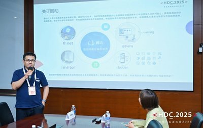 華為云智能交互數字人 開啟產業新紀元，賦能上海信息系統集成服務創新