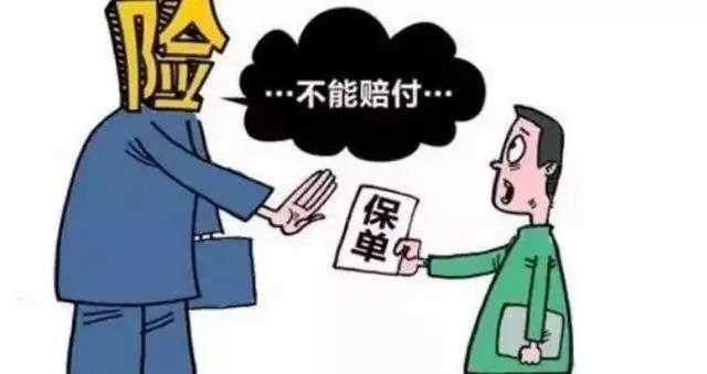 大部分保險(xiǎn)理賠難，都是栽在了最后一點(diǎn)上！